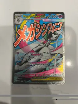 Pokemon Ascended Heroes Mega Gardevoir Ex 32 Black Star Promo Mega Attack Rare - Image 1