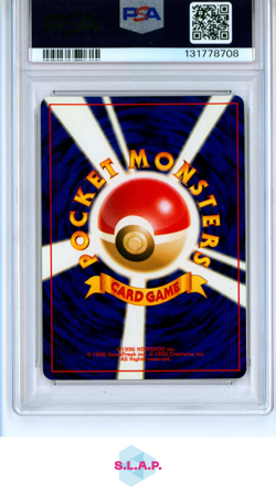 BLISSEY-HOLO POKEMON JAPANESE NEO 3 2000 242 PSA 7 - Image 2