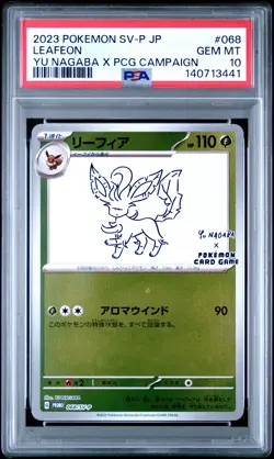 2023 POKEMON JPN SV-P PROMO #068 LEAFEON PSA 10 - Image 1