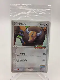Tauros 049/PCG-P Promo PokePark Pokemon Japanese Sealed - Image 1