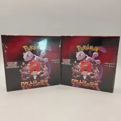 2x- Sealed Pokemon Japanese Glory of Team Rocket SV10 Booster Box - Image 1