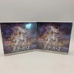 2x- Pokemon TCG Starverse Sword & Shield Exp Pack Booster Display Box Sealed - Image 1
