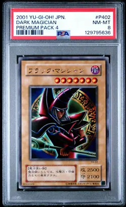 2001 YU-GI-OH! JPN PREM PACK 4 #P402 DARK MAGICIAN PSA 8 - Image 1