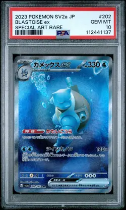 2023 POKEMON JAPANESE 151 BLASTOISE EX 202/165 SAR PSA 10 GEM MINT - Image 1