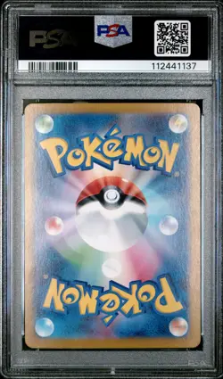 2023 POKEMON JAPANESE 151 BLASTOISE EX 202/165 SAR PSA 10 GEM MINT - Image 2