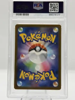 PSA 10 Iron Crown ex 094/071 SAR 2024 Pokemon TCG Japanese - Image 2