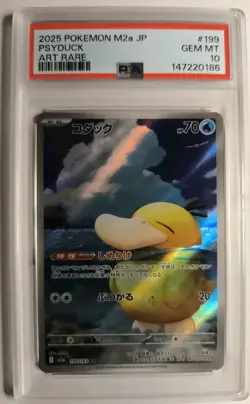 PSA 10 Psyduck AR 199/193 M2a MEGA Dream ex Pokemon Japones 2025 - Image 1