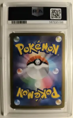 PSA 10 Psyduck AR 199/193 M2a MEGA Dream ex Pokemon Japones 2025 - Image 2
