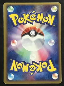 Pokemon Japanese Aggron Holo 1st Edition - Expansion Pack - 051/055 LP - Image 2