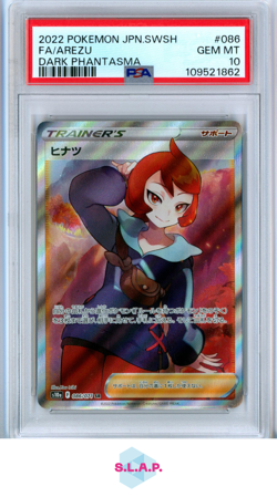 MARS POKEMON 086/071 2022 DARK PHANTASMA HOLOFOIL JAPANISCH PSA 10 - Image 1