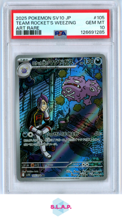 TEAM ROCKETS WEEZING POKEMON #105 2025 SV10 JP - JAPANESE PSA 10 - Image 1