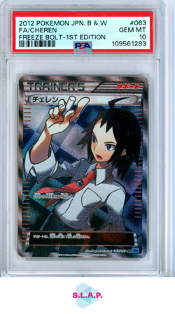 CHEREN POKEMON 063/059 2012 FREEZE BOLT 1ST ED HOLOFOIL JAPANISCH PSA 10 - Image 1