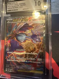 Pokemon Mega Latias ex 088/063 Mega Symphonia Special Art Rare Holo CGC 10 JP - Image 2