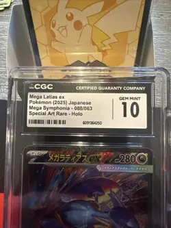 Pokemon Mega Latias ex 088/063 Mega Symphonia Special Art Rare Holo CGC 10 JP - Image 4