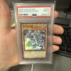 PSA10 Blue-Eyes White Dragon JP001 SSC1 Sunstar Campaign 2025 Yugioh US Seller - Image 1