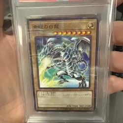 PSA10 Blue-Eyes White Dragon JP001 SSC1 Sunstar Campaign 2025 Yugioh US Seller - Image 3