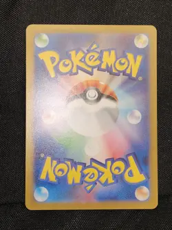 Snorlax 181/165 Sv2a: Pokemon Card 151 Holo (Japanese) - Image 3