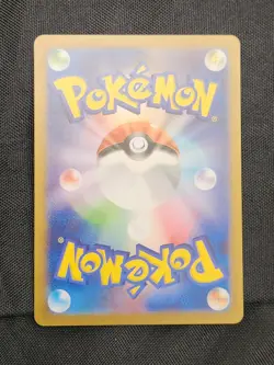 Snorlax 181/165 Sv2a: Pokemon Card 151 Holo (Japanese) - Image 4