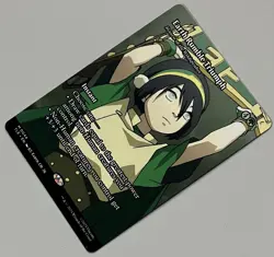 MTG Avatar: TLE Return of the Wildspeaker Instant MYTHIC REGULAR #0044 - Image 3