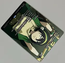 MTG Avatar: TLE Return of the Wildspeaker Instant MYTHIC REGULAR #0044 - Image 4