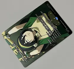 MTG Avatar: TLE Return of the Wildspeaker Instant MYTHIC REGULAR #0044 - Image 5