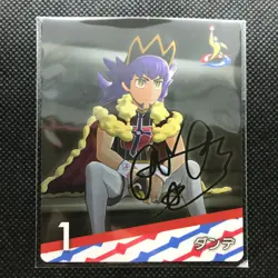 Leon Champion Curry Pokemon Center Kanazawa Original Card 2020 Nintendo NEW F/S - Image 1
