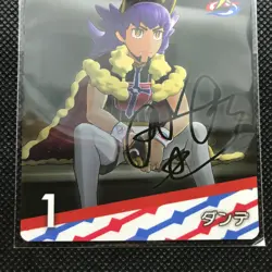 Leon Champion Curry Pokemon Center Kanazawa Original Card 2020 Nintendo NEW F/S - Image 2