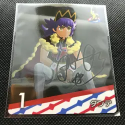 Leon Champion Curry Pokemon Center Kanazawa Original Card 2020 Nintendo NEW F/S - Image 4