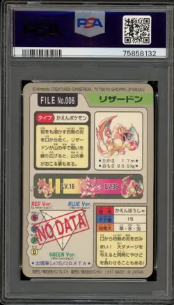 Pokemon Bandai Cardass Charizard Prism #006 Scuffed Slab PSA 5 - Image 2