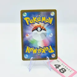 Quaxly 081/073 SV1A Triplet Beat Art Rare (AR) Japanese Pokemon TCG Card | 48 - Image 2