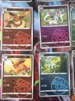 Pokemon 16 Card Lot MASTERBALL HOLO Rare Hits Only Prismatic Eeveelutions B79 - Image 2