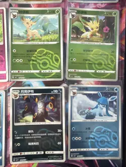 Pokemon 16 Card Lot MASTERBALL HOLO Rare Hits Only Prismatic Eeveelutions B79 - Image 3