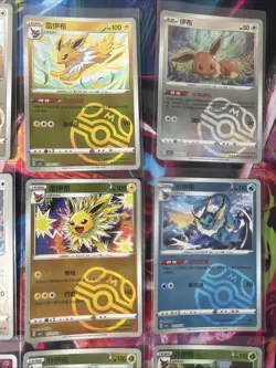 Pokemon 16 Card Lot MASTERBALL HOLO Rare Hits Only Prismatic Eeveelutions B79 - Image 4