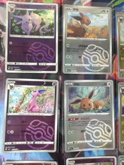 Pokemon 16 Card Lot MASTERBALL HOLO Rare Hits Only Prismatic Eeveelutions B79 - Image 5