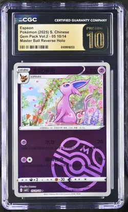 Espeon 05 10/14 Master Ball Reverse Holo Pokemon S. Chinese CGC 10 PRISTINE - Image 1