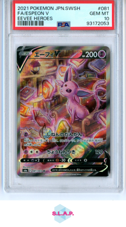 ESPEON V POKEMON 81 2021 EEVEE HEROES - JAPANESE PSA 10 - Image 1