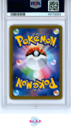 ESPEON V POKEMON 81 2021 EEVEE HEROES - JAPANESE PSA 10 - Image 2