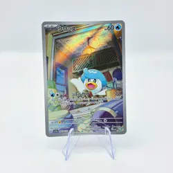 Quaxly 081/073 SV1A Triplet Beat Art Rare (AR) Japanese Pokemon TCG Card - Image 1
