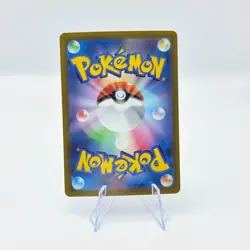 Quaxly 081/073 SV1A Triplet Beat Art Rare (AR) Japanese Pokemon TCG Card - Image 2