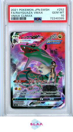 RAYQUAZA VMAX POKEMON 252 2021 VMAX CLIMAX - JAPANESE PSA 10 - Image 1