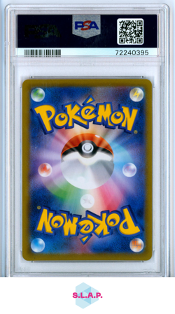 RAYQUAZA VMAX POKEMON 252 2021 VMAX CLIMAX - JAPANESE PSA 10 - Image 2