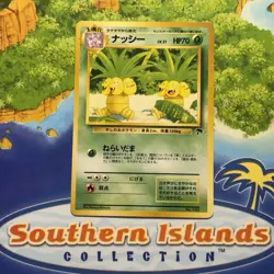 Pokemon Vintage Southern Islands Exeggutor Japanese Rare Promo - Image 1