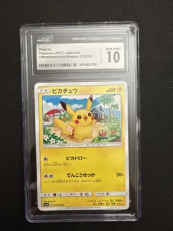 CGC 10 Pikachu 015/050 Pokemon Ultradimensional Beasts 2017 Japanese - Image 1