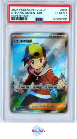 ETHANS ADVENTURE POKEMON #084 2025 SV9A JP - JAPANESE PSA 10 - Image 1