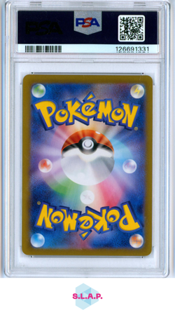 ETHANS ADVENTURE POKEMON #084 2025 SV9A JP - JAPANESE PSA 10 - Image 2