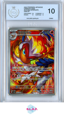 INFERNAPE 2024 POKEMON JAPANESE CRIMSON HAZE 070/066 PGS 10 - Image 1