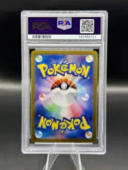 PSA 10 Mew ex Special Art Rare 205/165 Sv2a: Pokemon 151 Japanese 2023 GEM MINT - Image 2