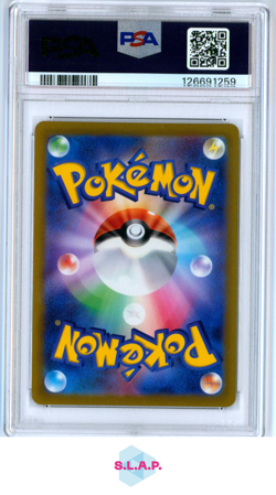 ZAMAZENTA V POKEMON #232 2022 VSTAR UNIVERSE - JAPANESE PSA 10 - Image 2