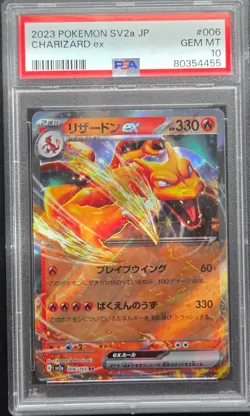 Charizard ex 006/165 PSA 10 Gem Mint 2023 Japanese Pokemon 151 SV2a - Image 1