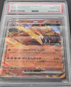 Charizard ex 006/165 PSA 10 Gem Mint 2023 Japanese Pokemon 151 SV2a - Image 2